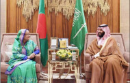 Saudi Crown Prince  to visit Bangladesh this year