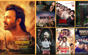 New Bengali films to root for this Eid