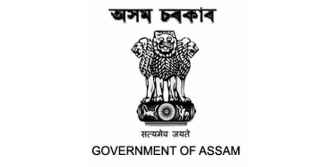 Medical and Health Recruitment Board, Assam Jobs 2020