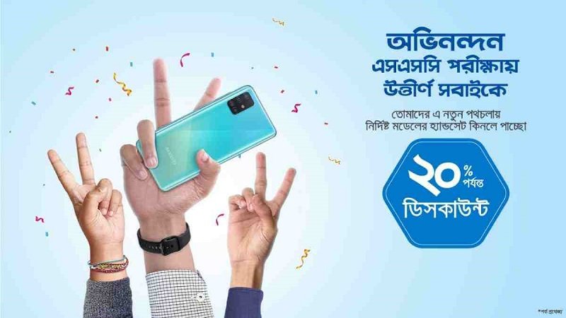 Samsung offers discounts for SSC students