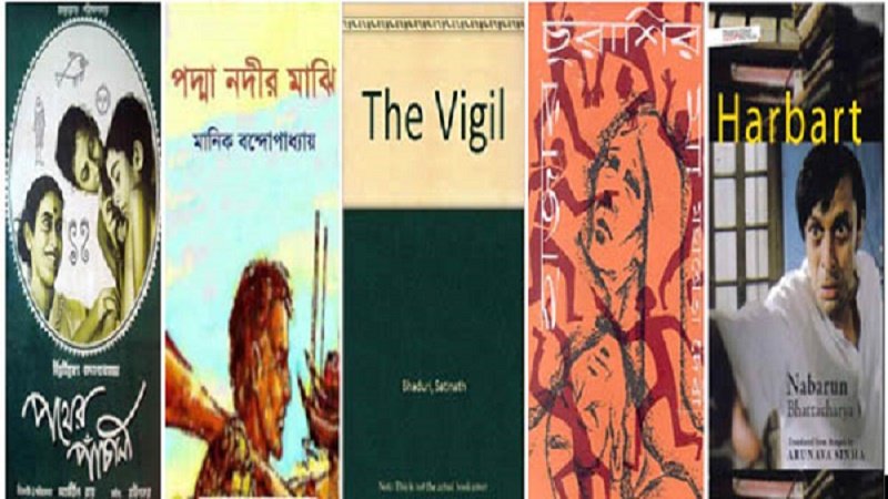 phd in bengali literature