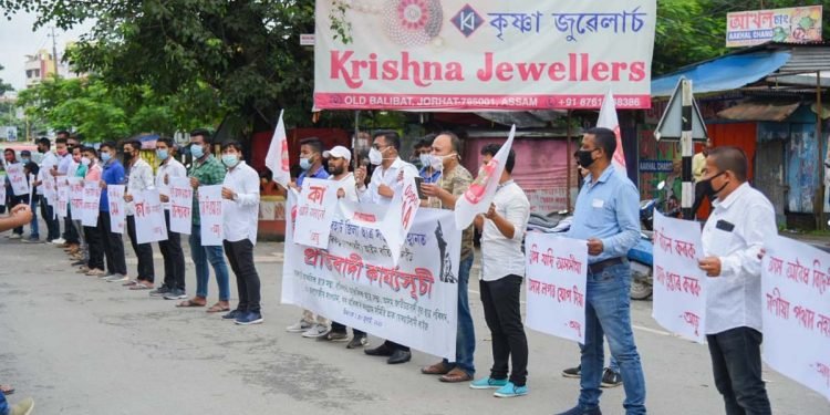 Assam: AASU stages protest against Citizenship Amendment Act