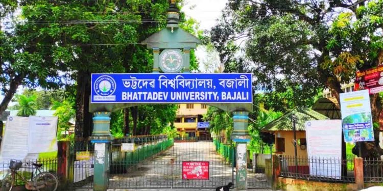 Assam: Bhattadev University to initiate online admission process