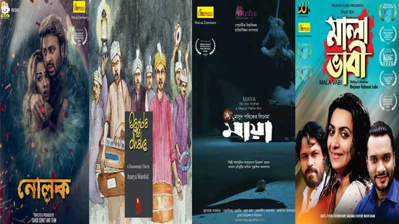 4 Bangladeshi films to be screened in Delhi film fest