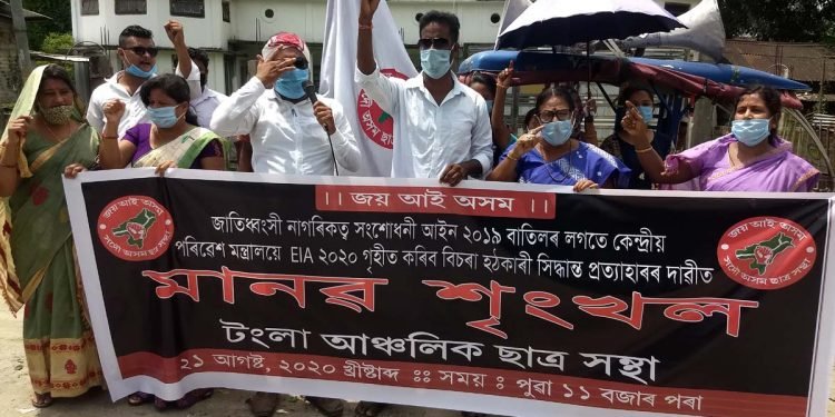 Assam: Protests against CAA and EIA continue amid pandemic