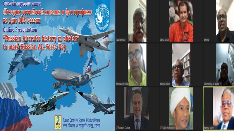 Event titled 'Russian aircrafts history in photos' held