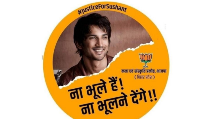 BJP's cultural wing distributing 'Justice for Sushant' masks, car stickers in poll-bound Bihar