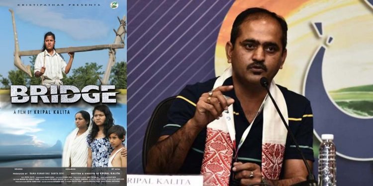 Assam’s filmmaker Kripal Kalita wins IFFI 51 Special Mention Award for his Assamese film ‘Bridge’