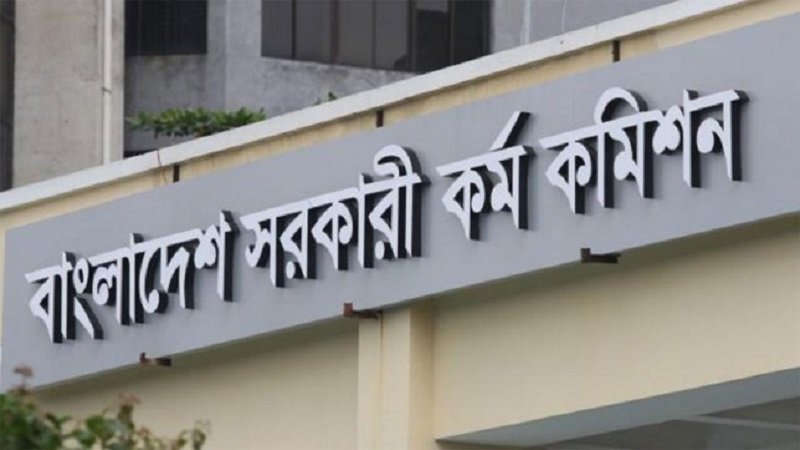 BD: 10,964 candidates pass 40th BCS written exam