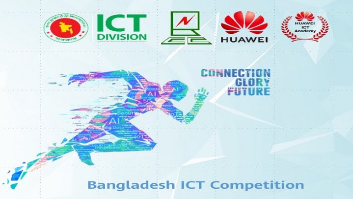 Bangladesh ICT Competition: 127 contestants in 2nd round