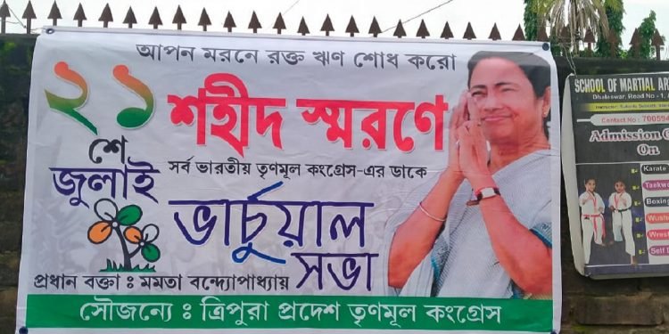 West Bengal CM Mamata Banerjee to address Tripura TMC workers on July 21, giant screens installed across state