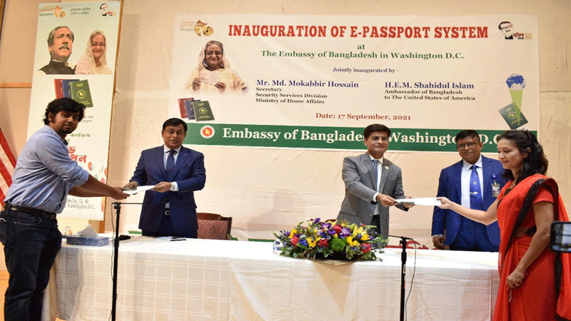 E-passport services launched for Bangladeshi diaspora in USA