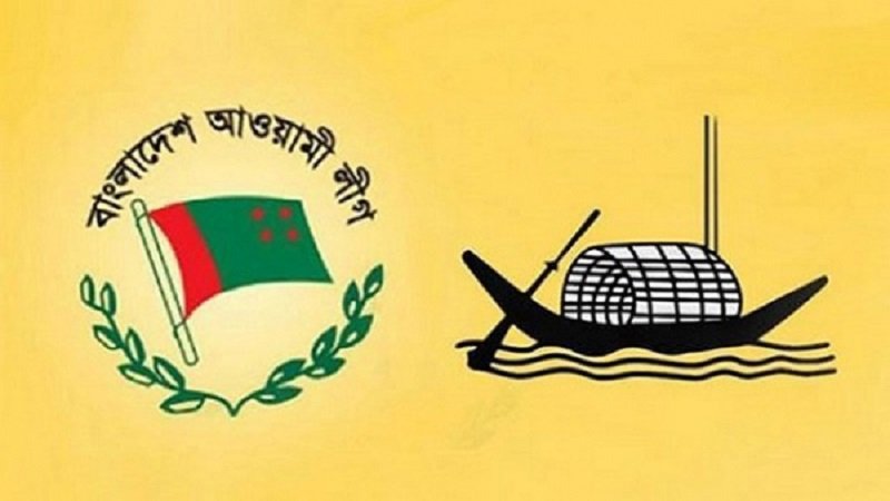 Awami League local govt nomination board meeting today