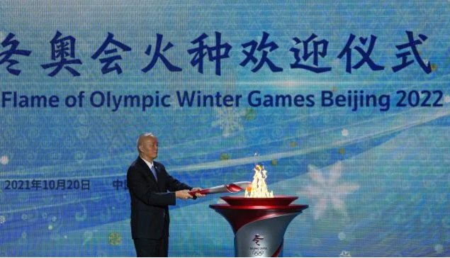 Olympic flame arrives in China ahead of 2022 Beijing Games