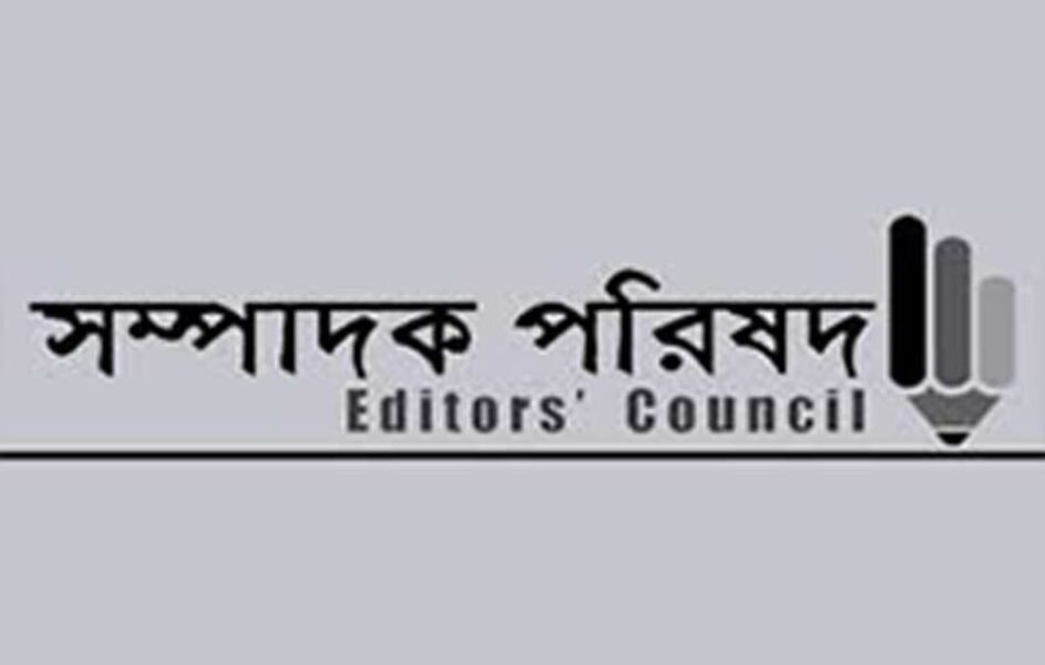 Editors Council: Revisit, amend oppressive laws against journalists