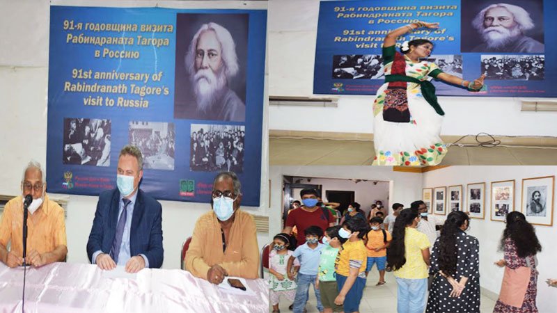 91st anniv of Tagore's visit to Russia hosted