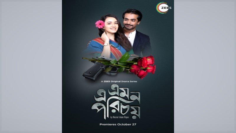 ZEE5 Global to premiere maiden original Bengali drama series 'E Emon Porichoy'