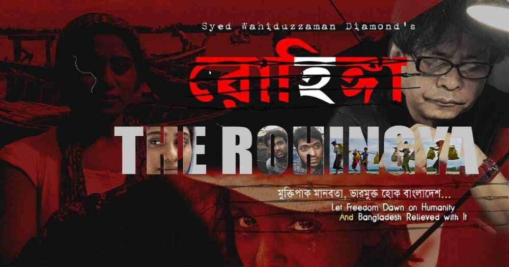 Wahiduzzaman's film 'Rohingya' explores the crisis