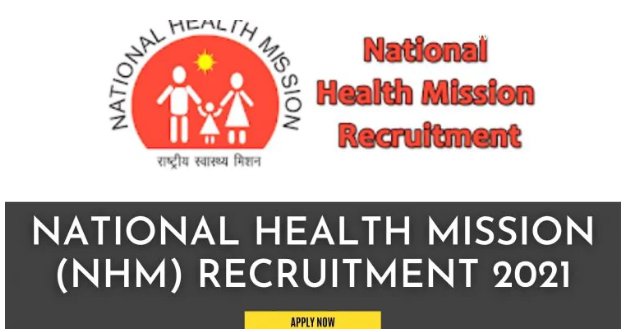 Assam career: NHM invites applications for Supervisor, Physiotherapist, Consultant and other posts