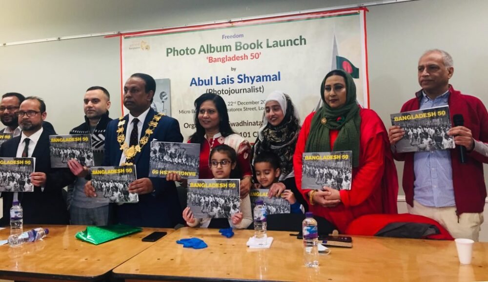 Abul Lais Shyamal’s “Bangladesh 50” photo album unveiled in London