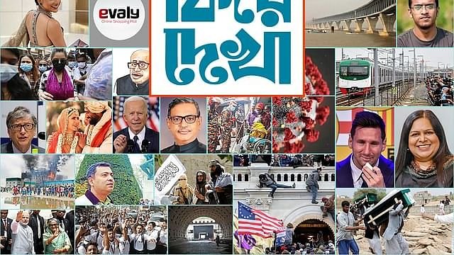 Bangladesh: Top 21 talked-about topics of 2021