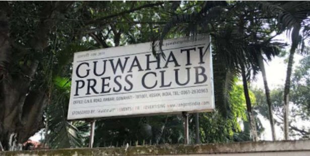 Assam journalists who died due to Covid19 not in PIB list of beneficiaries, Guwahati Press Club writes to Centre