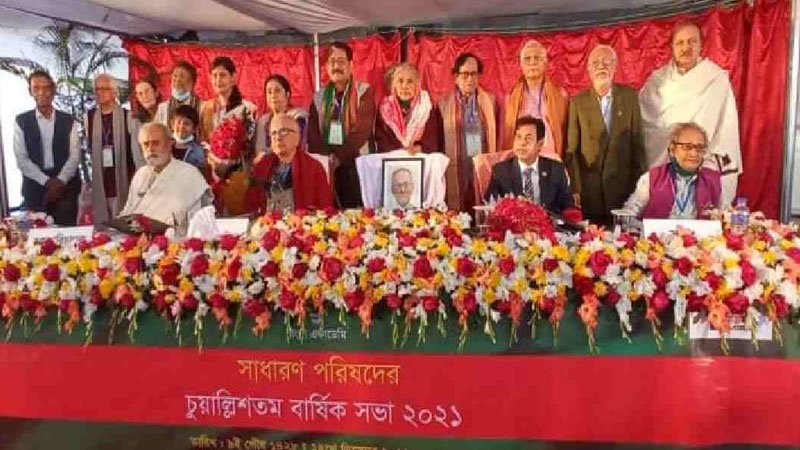 Bangla Academy confers eminent personalities with Awards, Honorary Fellowship for 2021