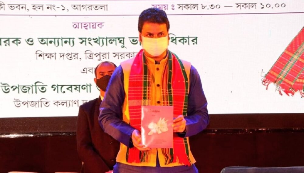 Tripura government renames two locations in state in Kokborok