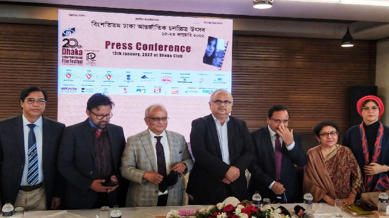 20th Dhaka International Film Festival begins Saturday