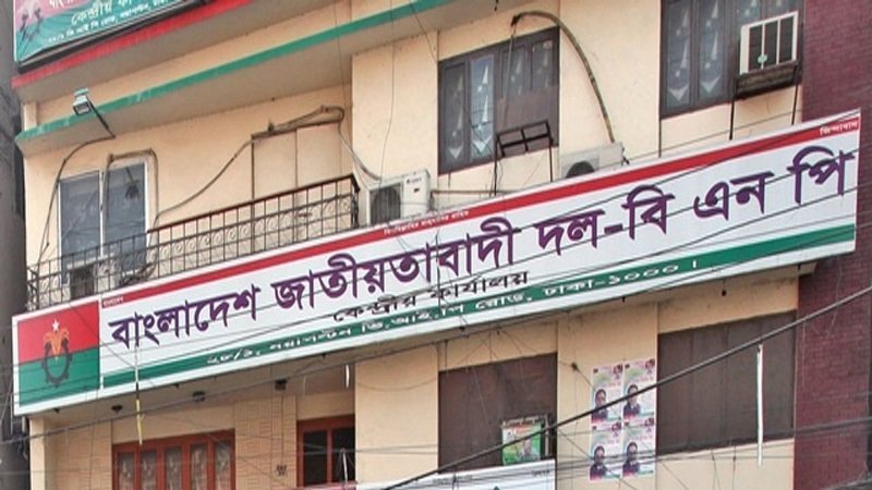 BNP trashes draft law over EC formation