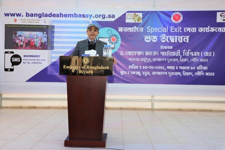 Bangladesh embassy in KSA to assist expats online