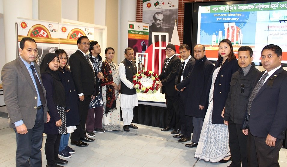 Shaheed Dibash and International Mother Language Day observed in Tokyo with due respect