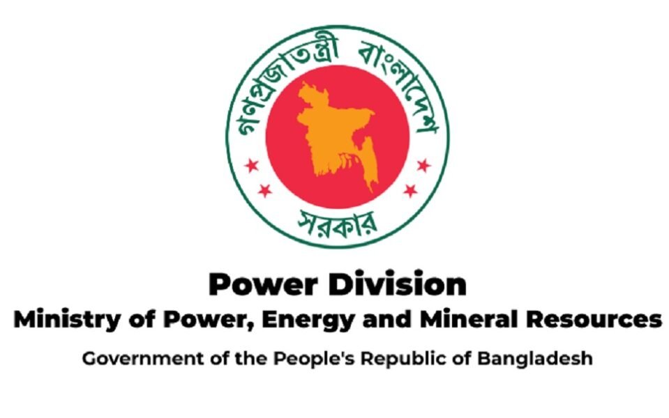 Power Division gets Independence Award 2022