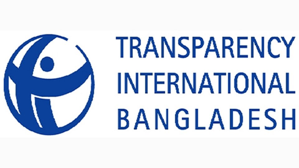 TIB urges to withdraw provision of legalising laundered cash
