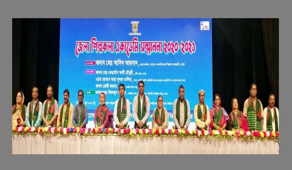 Shilpakala Academy honours 10 meritorious people in Rangpur