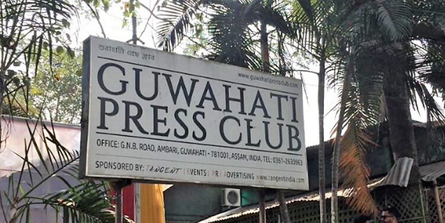 Guwahati Press Club issues warning to journalists who demand money for publishing news