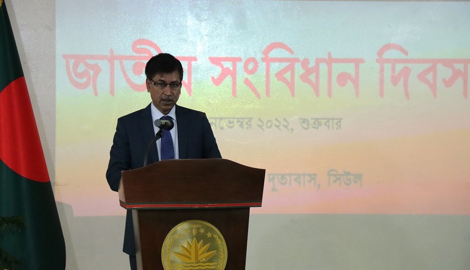 Bangladesh Embassy in Seoul observed ‘National Constitution Day’