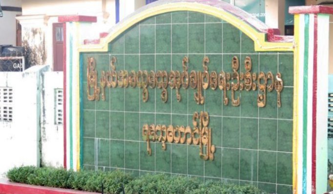 Almost 100 Village Administrators Resign in Western Myanmar