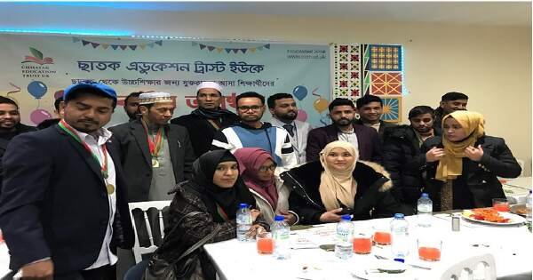 Chhatak Education Trust UK welcomed students from Bangladesh