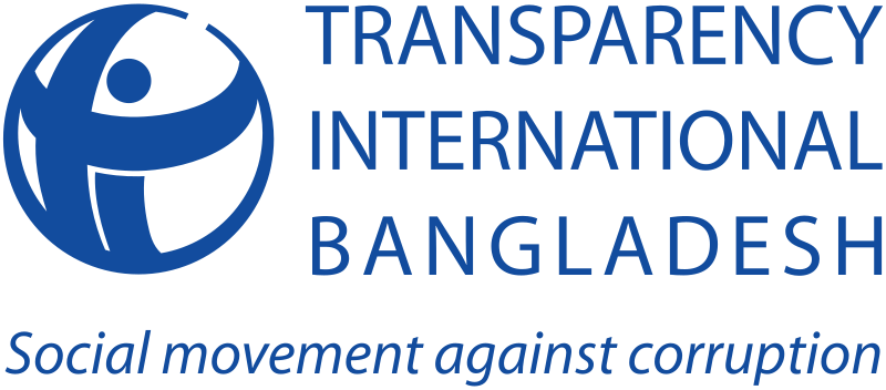 Make Bank Company (amendment) Act public: TIB