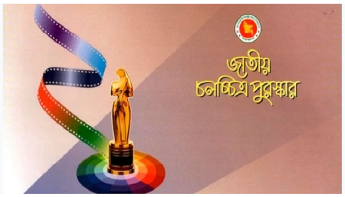 Application submission deadline for National Film Award-2022 ends Wednesday