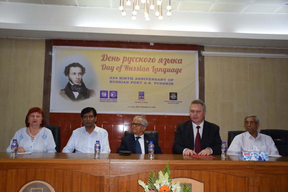 Literary meeting held marking Pushkin’s birth anniversary, Russian Language Day