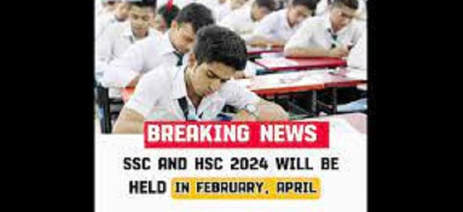 SSC and HSC 2024 will be held in February, April