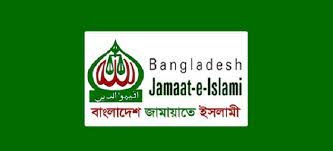 Supreme Court to hear on plea for banning Jamaat's politics on Nov 6