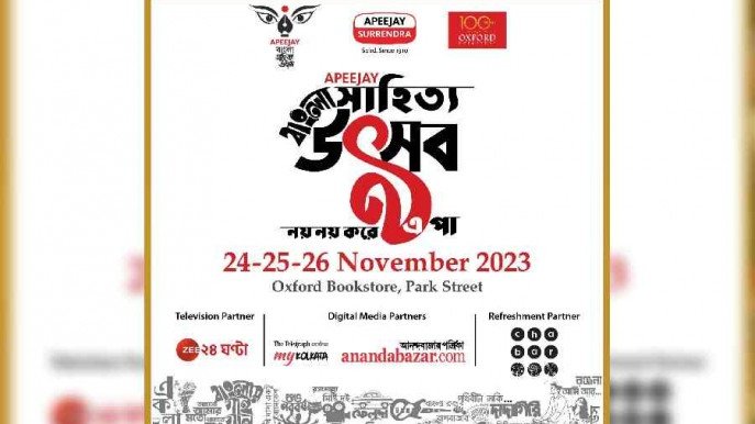 Litterateur from Bangladesh, India to take part in 9th Apeejay Bangla Sahitya Utsob