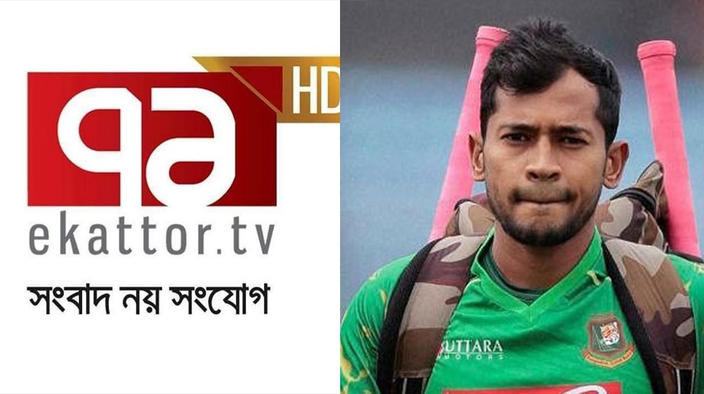 Mushfiqur Takes Legal Action Against Ekattor TV Over 'False Report'