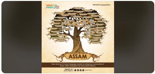 Assam govt initiates measures to introduce tribal languages as medium of instruction in primary level schools