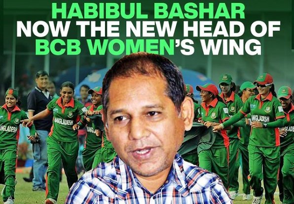 Habibul Bashar appointed as head of BCB women’s wing