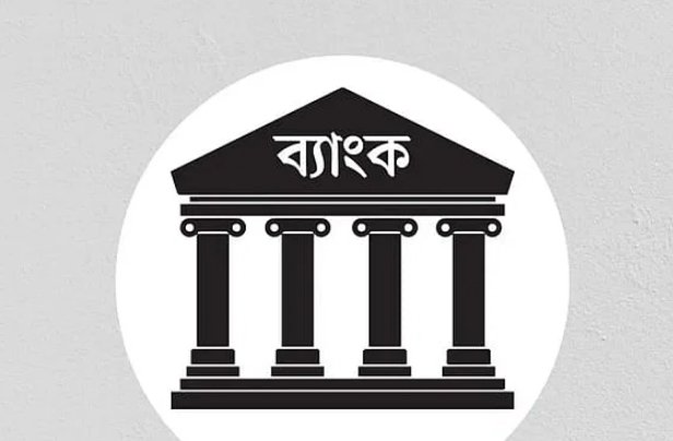 All banking activities closed in 3 Bandarban upazilas