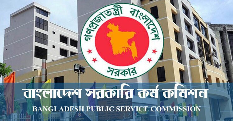 BPSC forms 3-member probe body over question paper leak